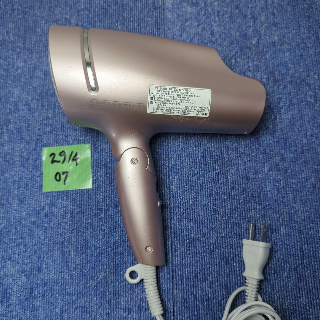 Panasonic ドライヤー EH-NA9G ナノケア ディープネイビー