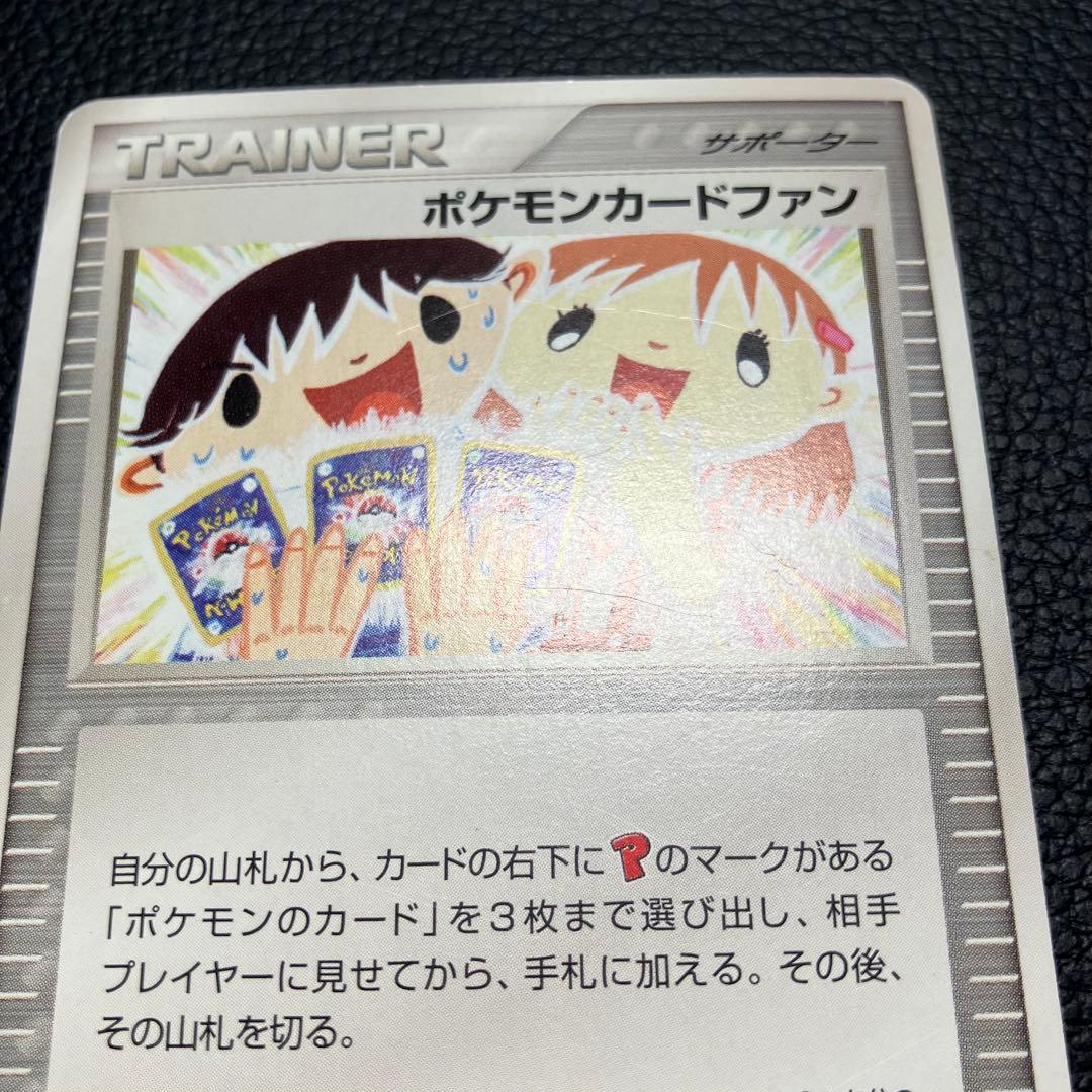 ポケモンカードファン 008/play ポケモンカード
