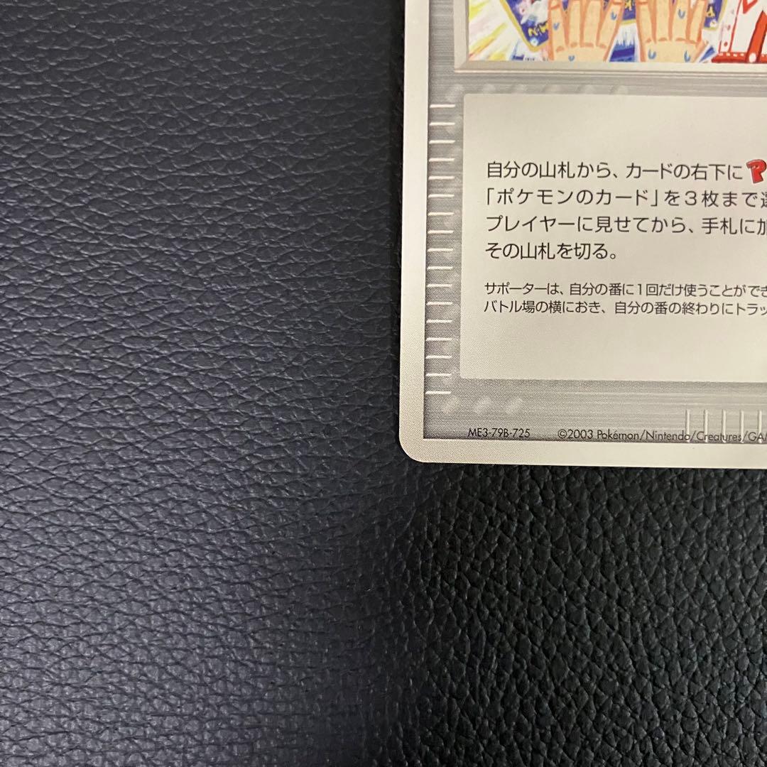 ポケモンカードファン 008/play ポケモンカード