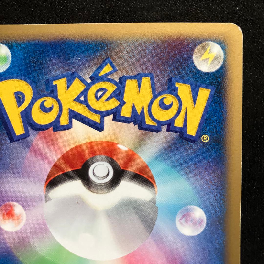 ポケモンカード　ゼニガメ 009/DPt-P おみやげえらび ポケセン プロモ