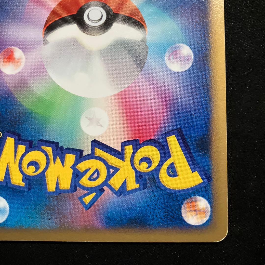 ポケモンカード　ゼニガメ 009/DPt-P おみやげえらび ポケセン プロモ