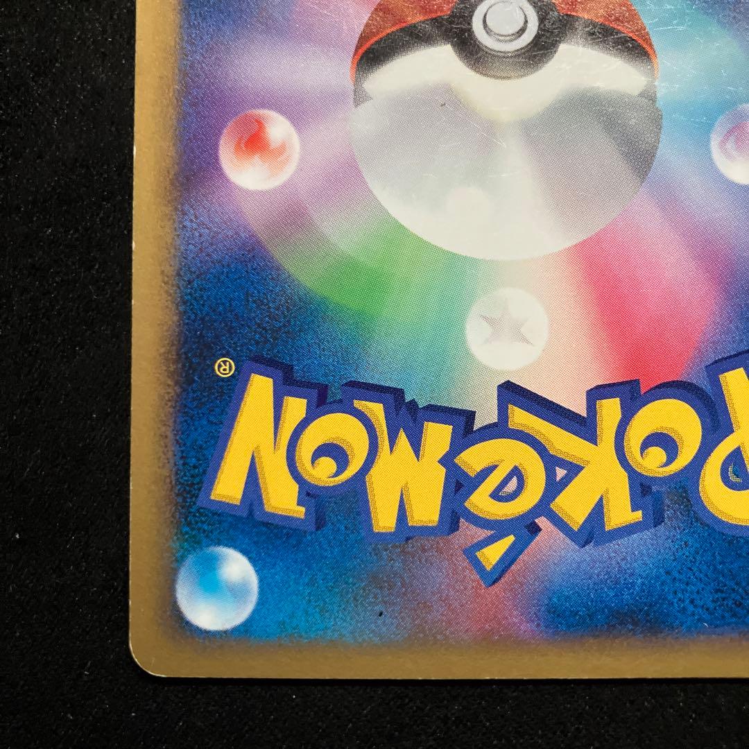 ポケモンカード　ゼニガメ 009/DPt-P おみやげえらび ポケセン プロモ