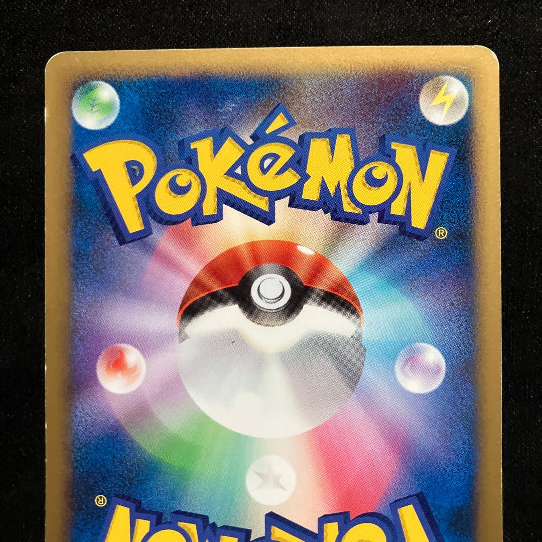 ポケモンカード　ゼニガメ 009/DPt-P おみやげえらび ポケセン プロモ