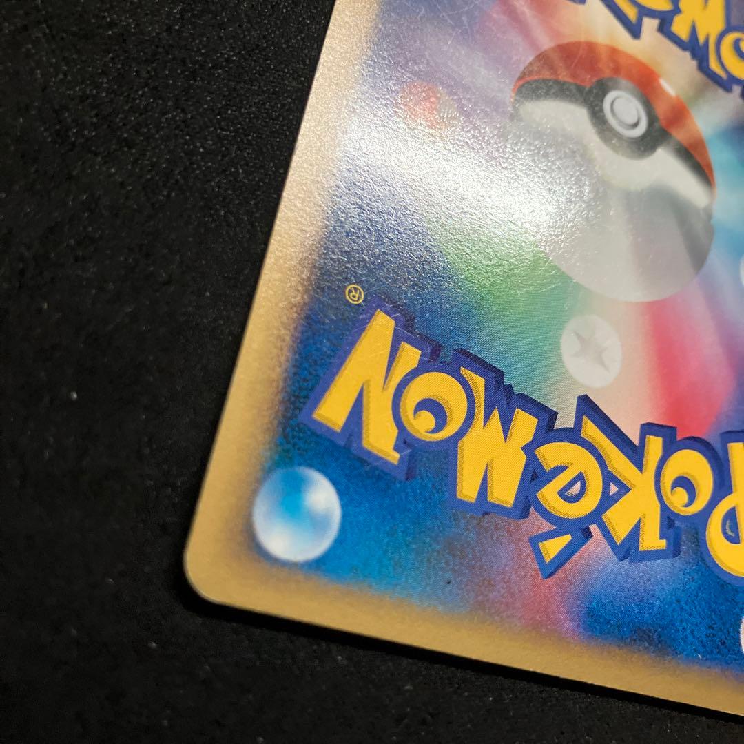 ポケモンカード　ゼニガメ 009/DPt-P おみやげえらび ポケセン プロモ