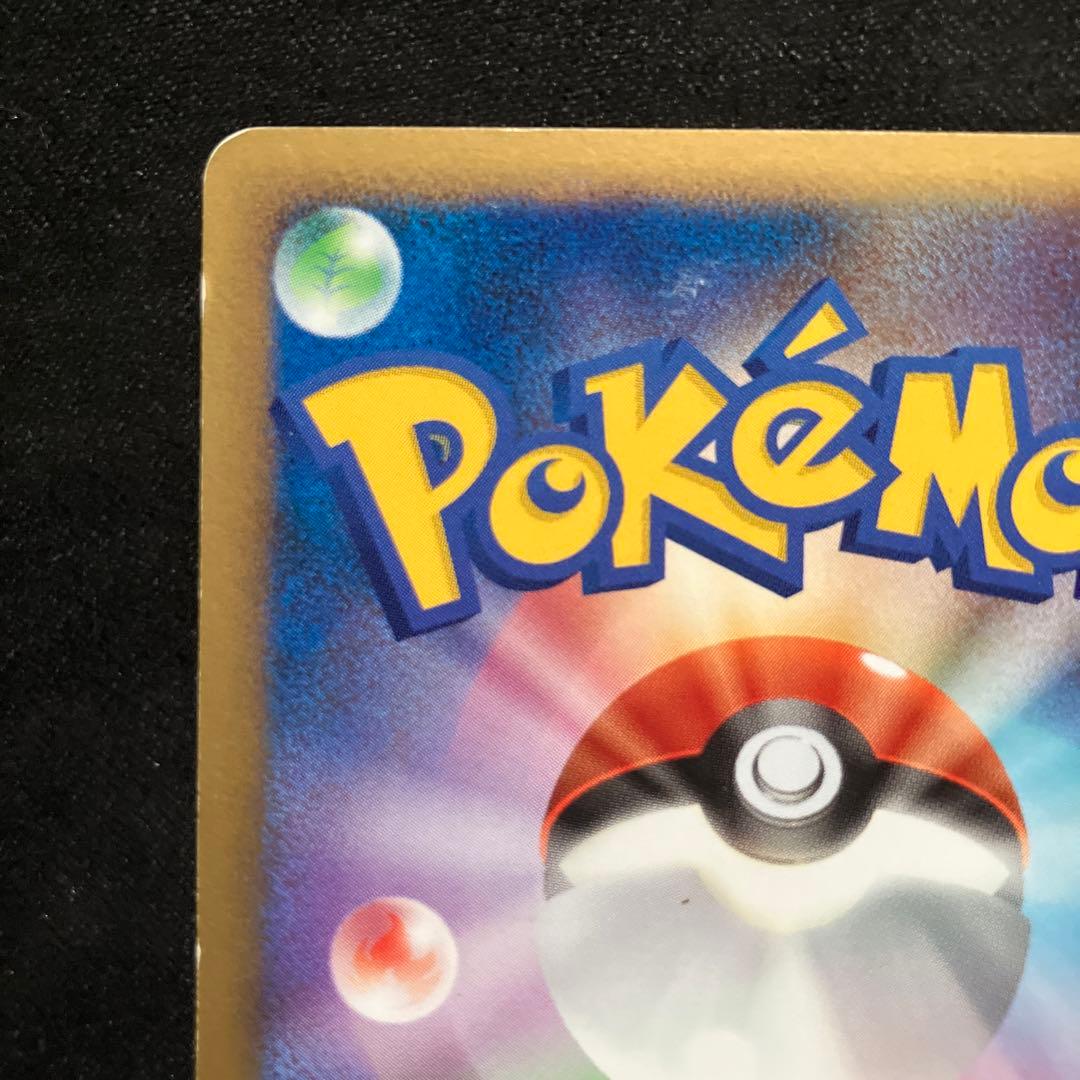 ポケモンカード　ゼニガメ 009/DPt-P おみやげえらび ポケセン プロモ