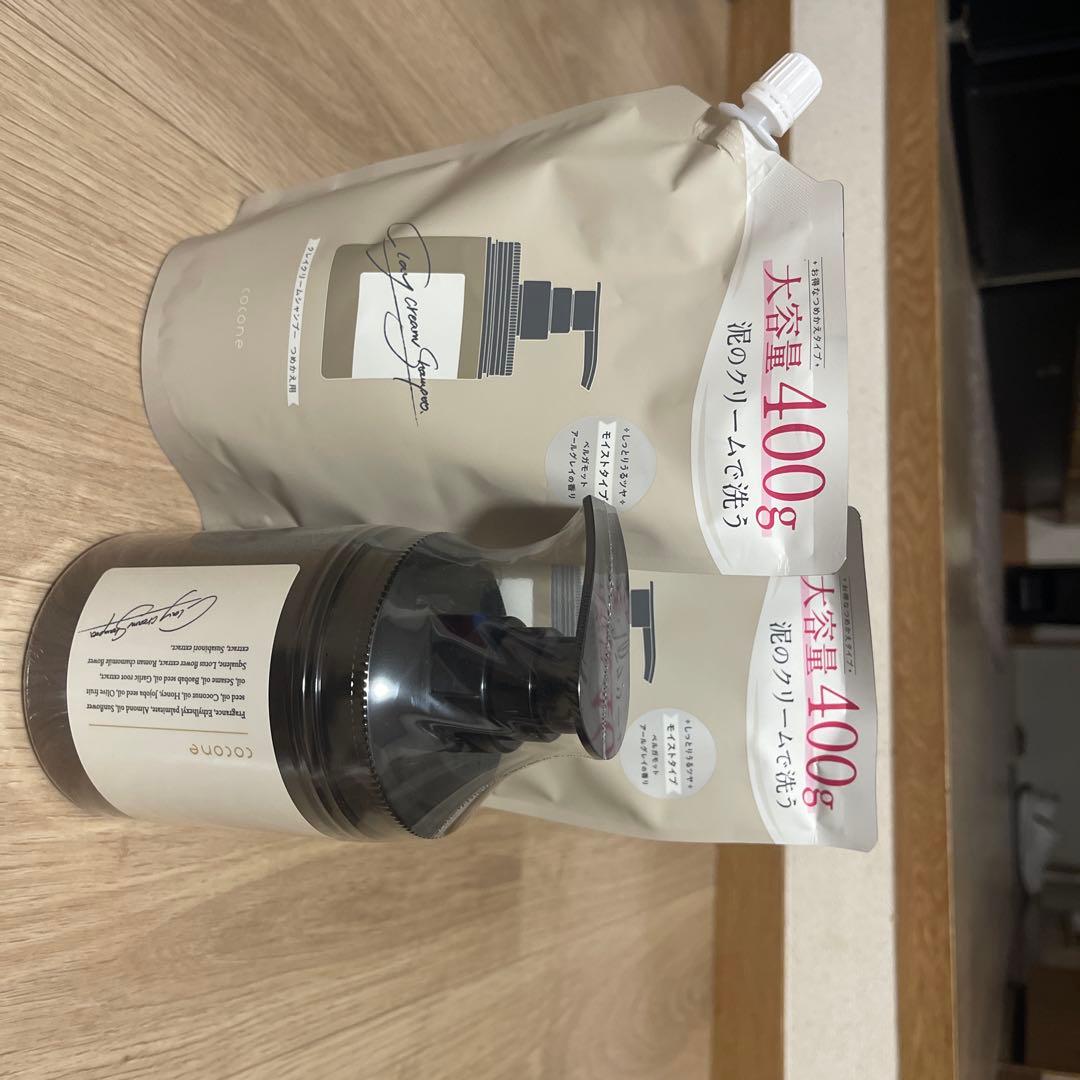 GLORY シャンプー トリートメント セット 400g 200g