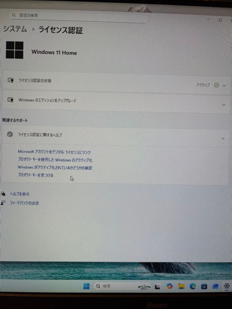 すらいむぅページ