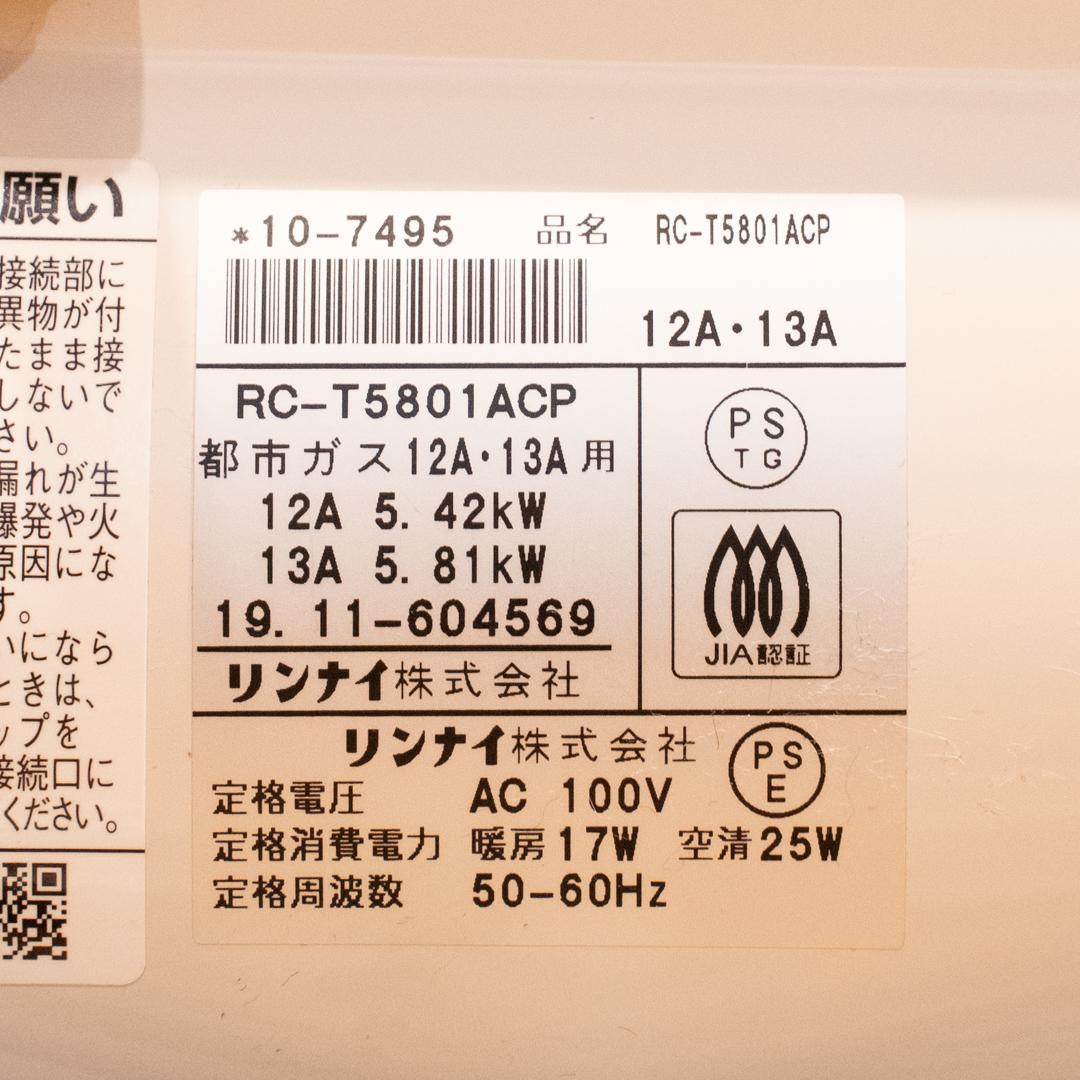 リンナイ ガスファンヒーター RC-T5801ACP 都市ガス用｜送料無料
