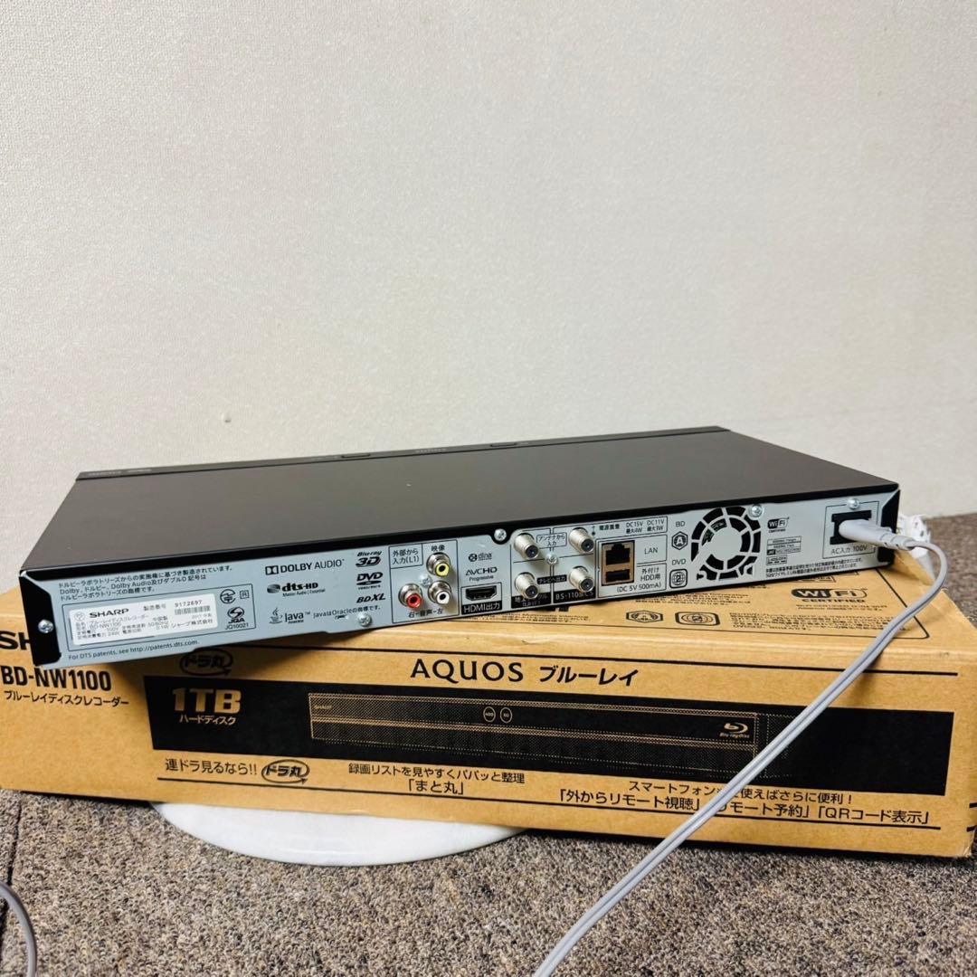 C76美品✨SHARP AQUOS ブルーレイレコーダー 1TB 新生活応援！