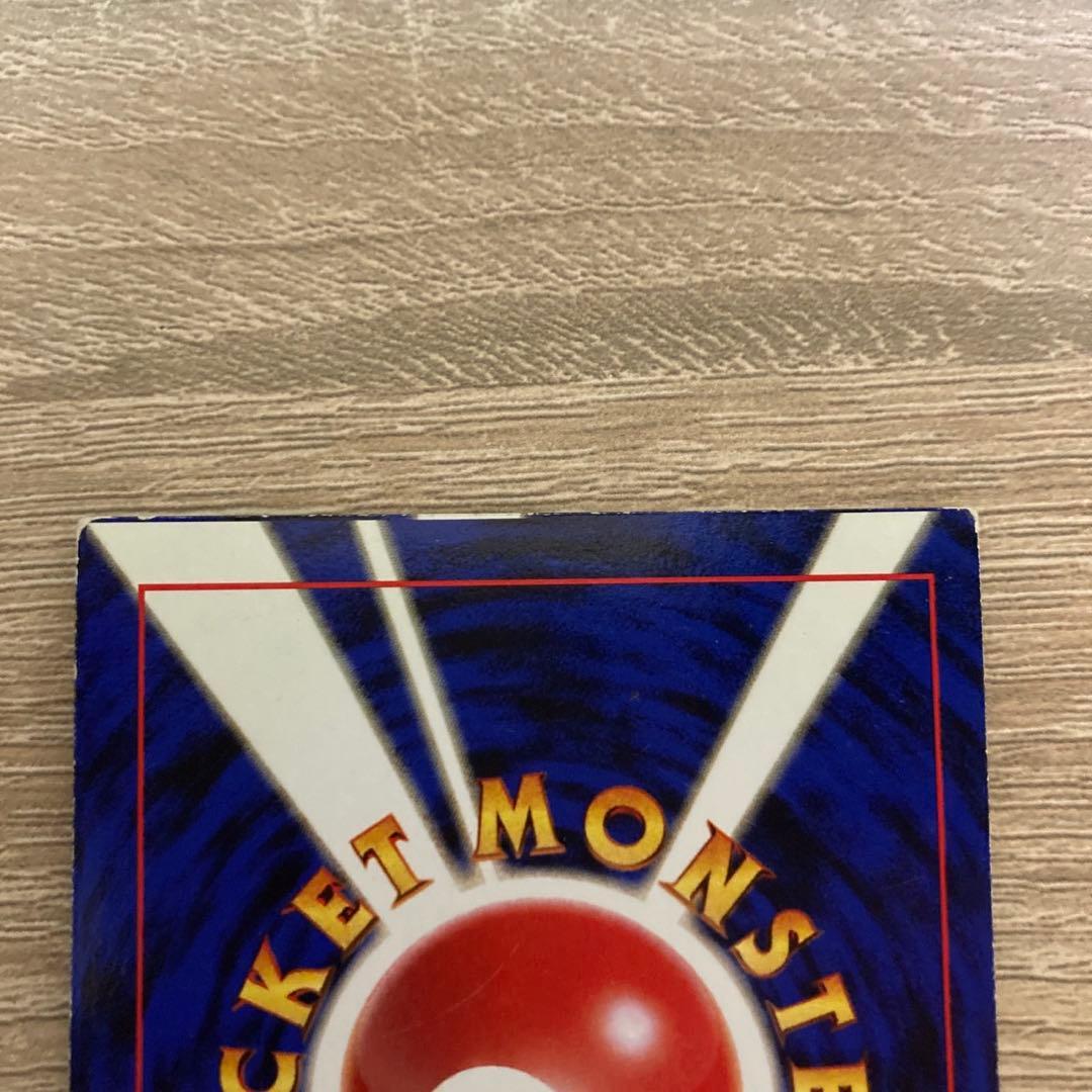 ポケモンカード 旧裏 スクエアカット 希少 サンダース エラーカード