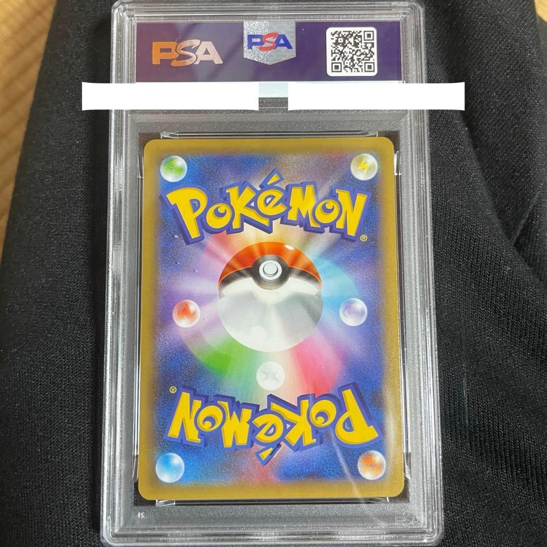 ポケモンカード ブラッキー25th psa10