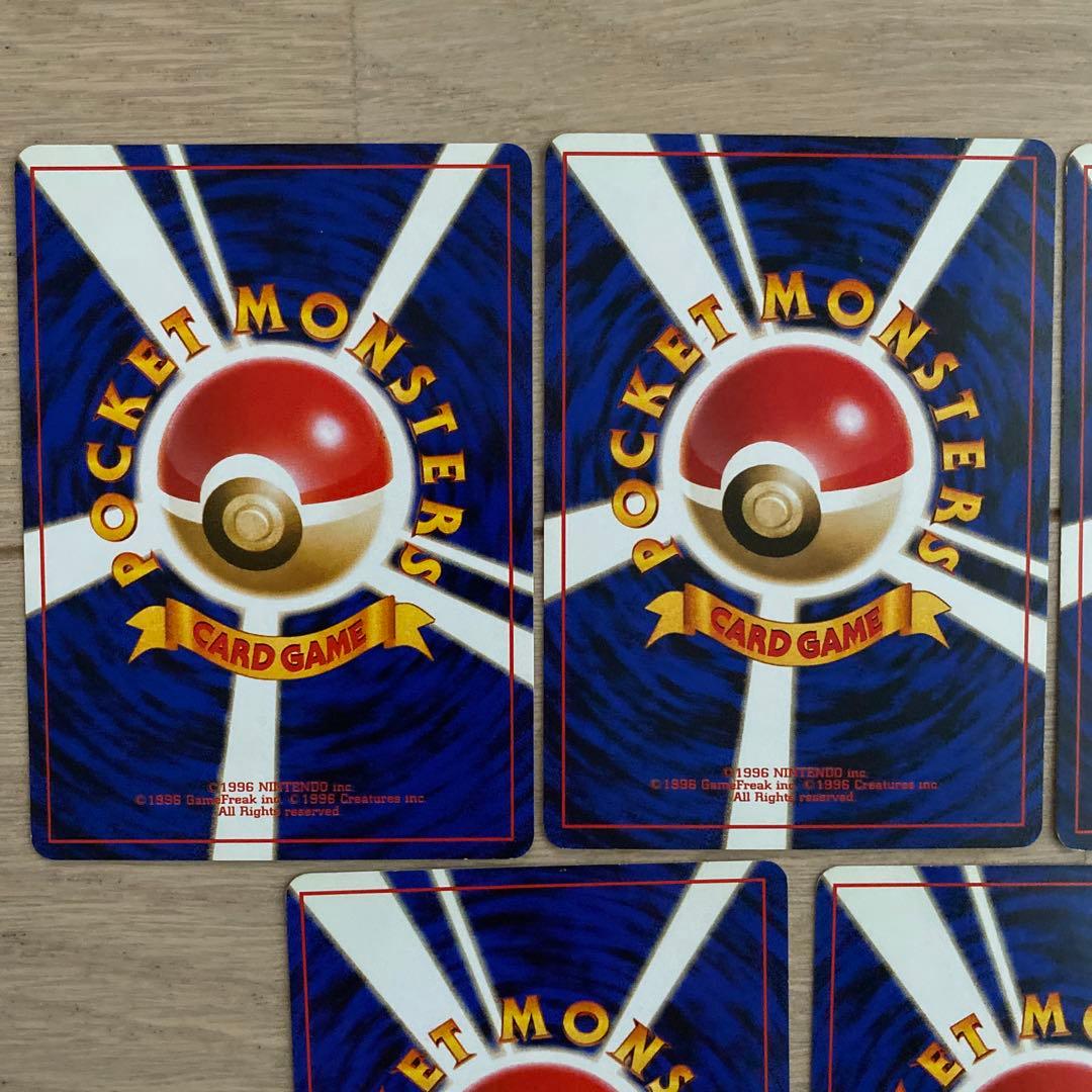 旧裏ヒトカゲ・リザード・わるいリザード ◆ 第1弾拡張パック