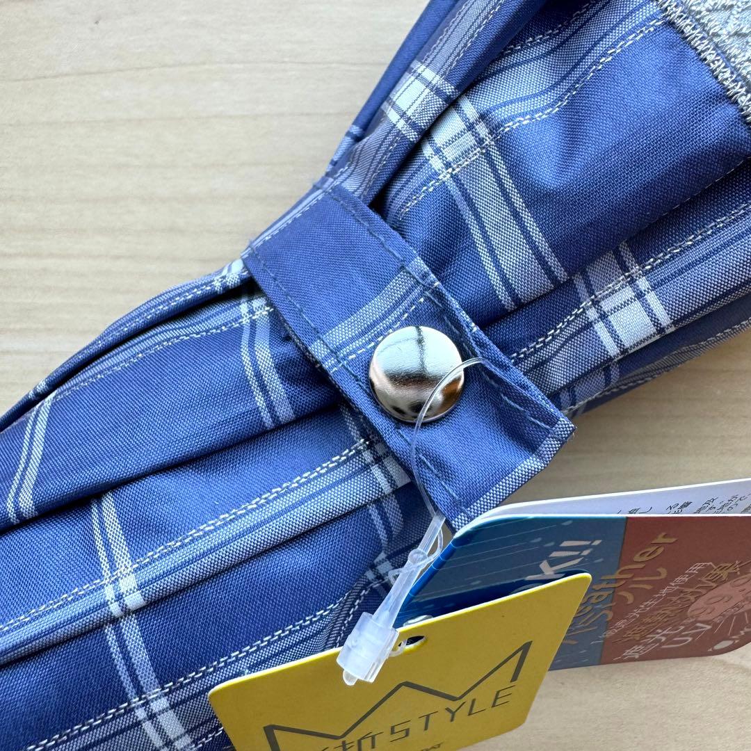 新品★サンドレス　晴雨兼用　日傘　楽折　1級遮光　遮熱　ブルー　チェック　レース