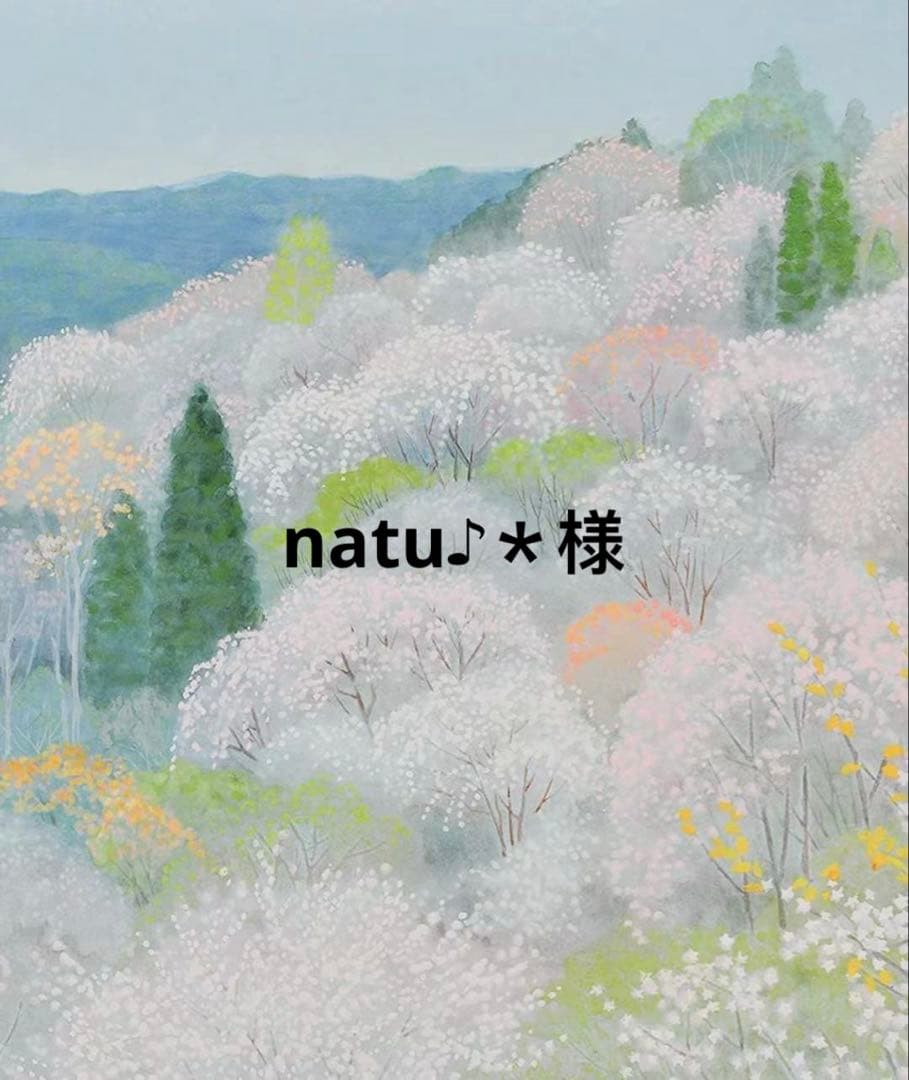 natu♪＊