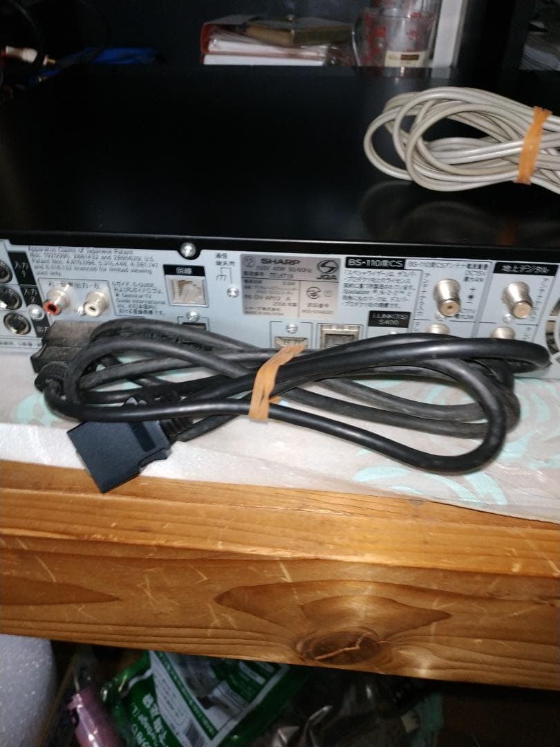 デジタルハイビジョンレコーダー　SHARP DV-AR12