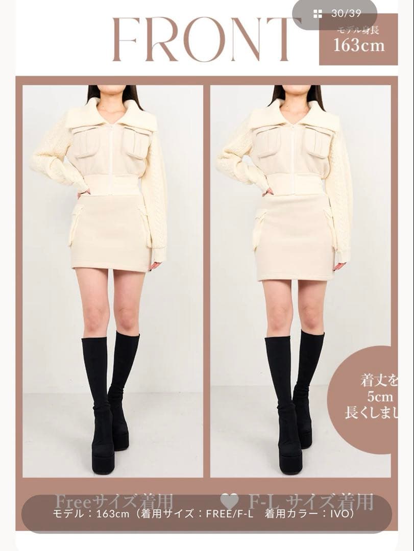 Darich ニットコンビスウェットセットアップ