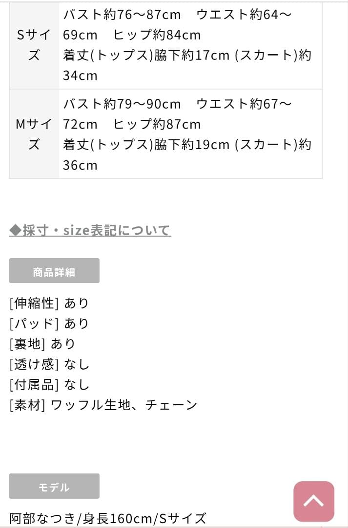 Glossy グロッシー チョーカーセットアップミニドレス