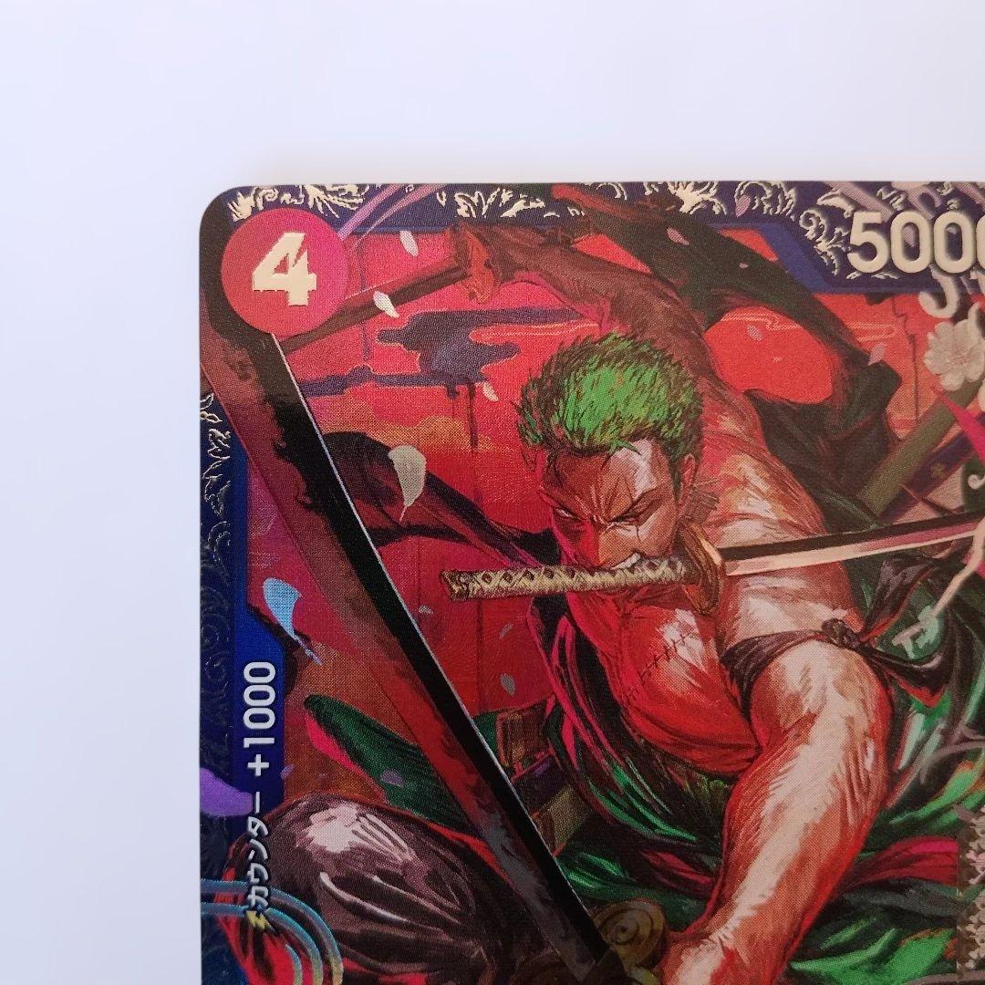 ONE PIECE ワンピース カードゲーム ロロノア・ゾロ SR