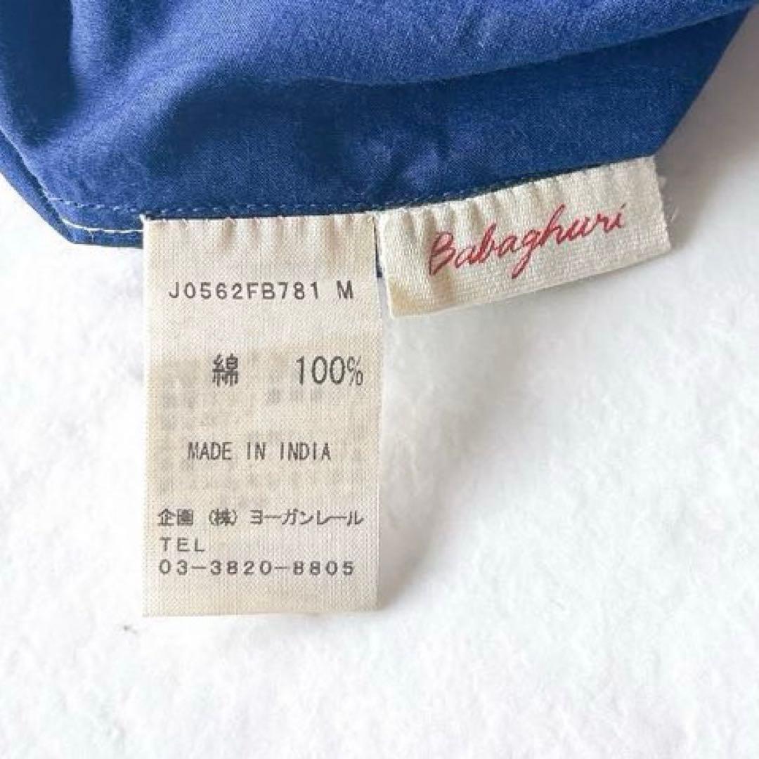 美品*ババグーリ ヨーガンレール コットン 長袖チュニックシャツ ネイビーM