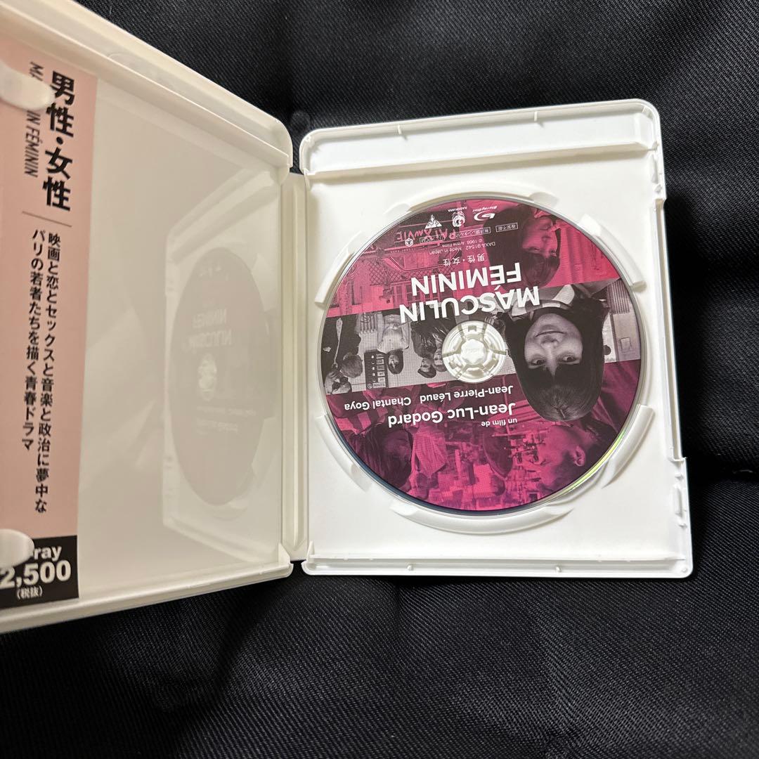 男性・女性('66仏)