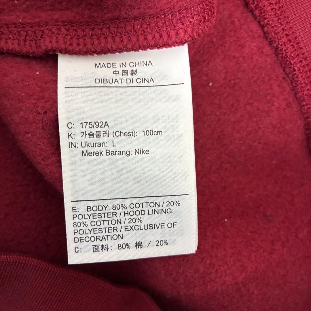 ナイキ NIKE スウェット セットアップ バーガンディー