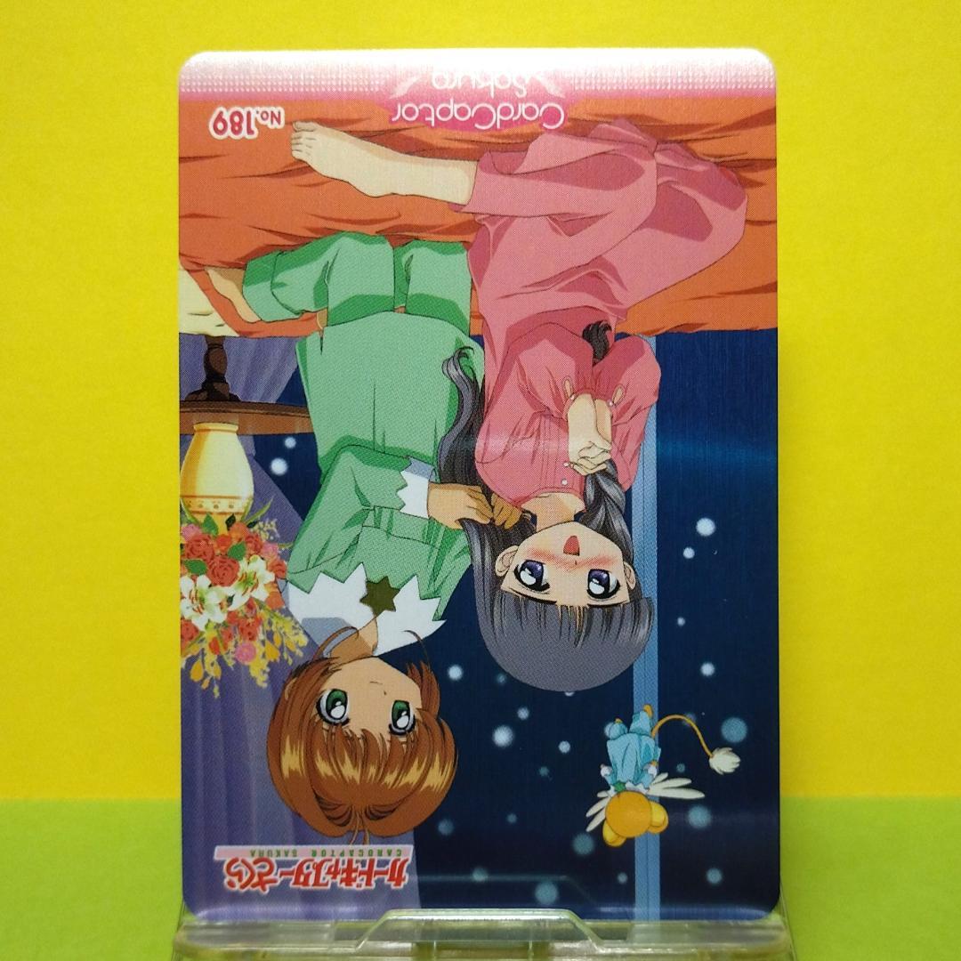 No.189 カードキャプターさくら アマダ ＰＰカード CLAMP キラ 希少