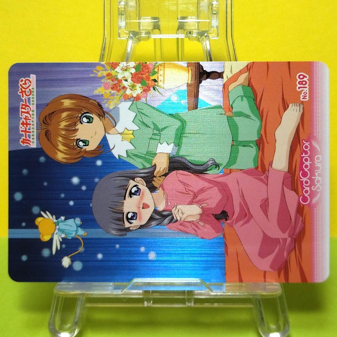 No.189 カードキャプターさくら アマダ ＰＰカード CLAMP キラ 希少