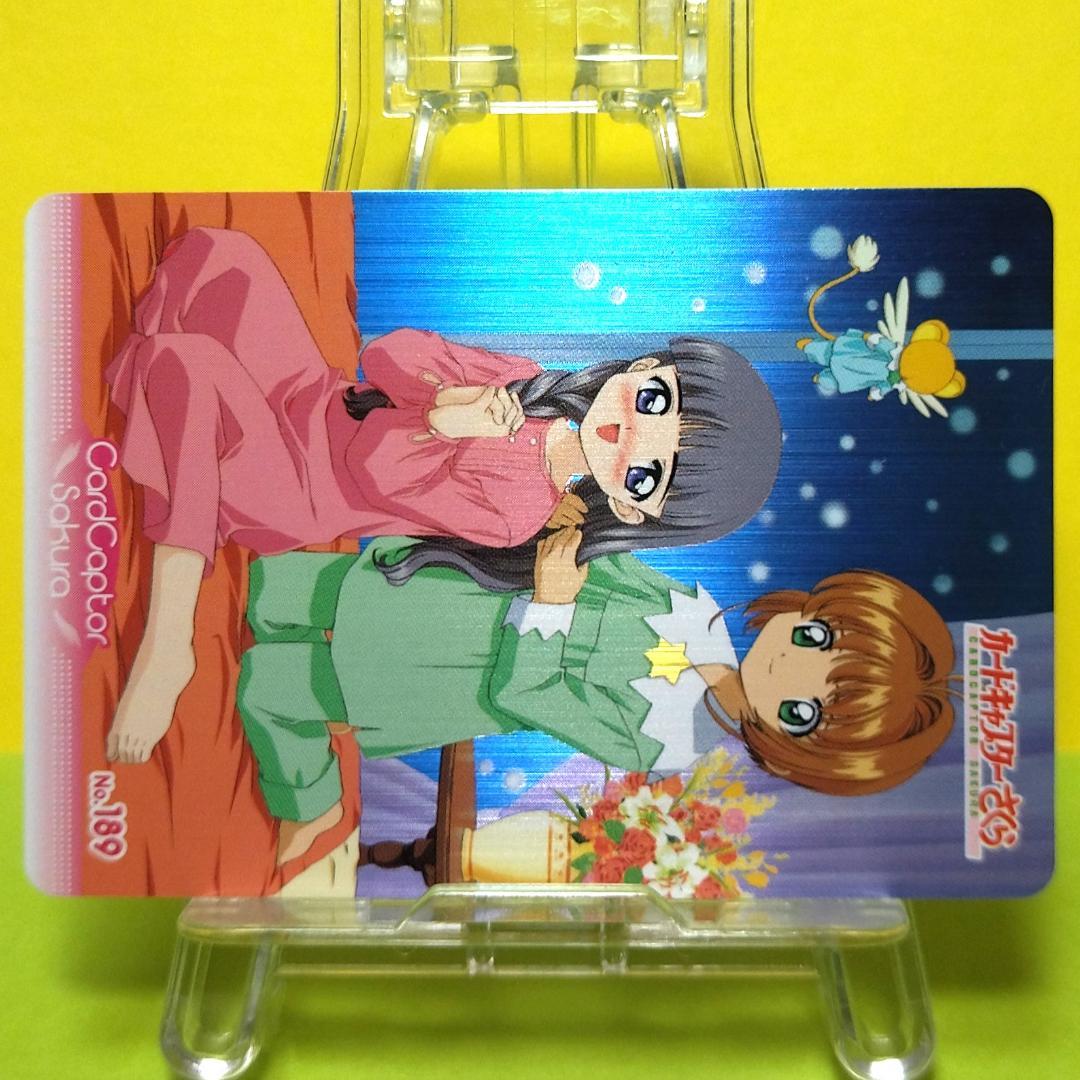No.189 カードキャプターさくら アマダ ＰＰカード CLAMP キラ 希少