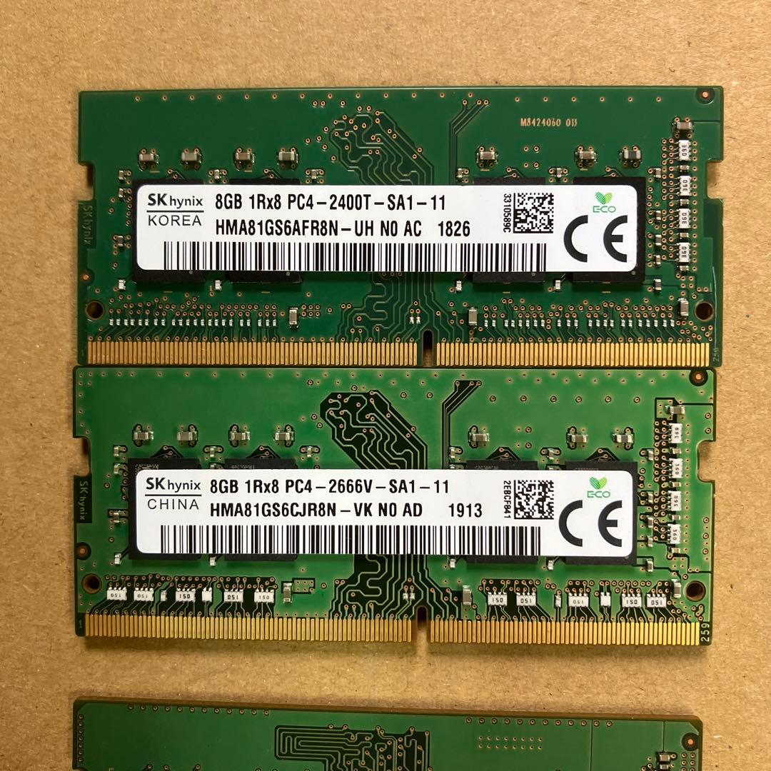 DDR4 SODIMM メモリ各種　8枚 8GB 2枚　4GB 6枚