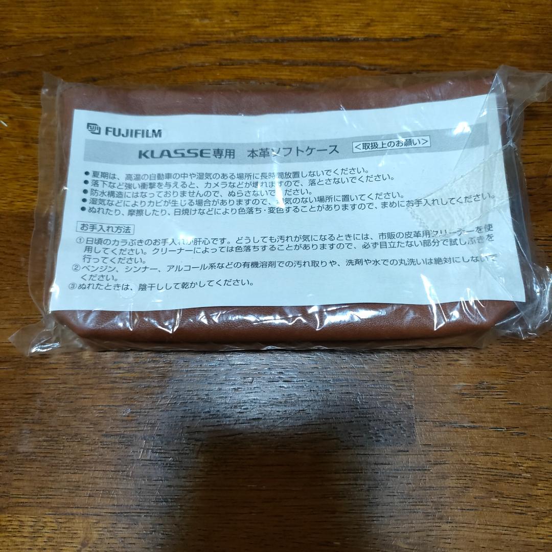 【新品　未使用品】富士フィルム　クラッセ　カメラ