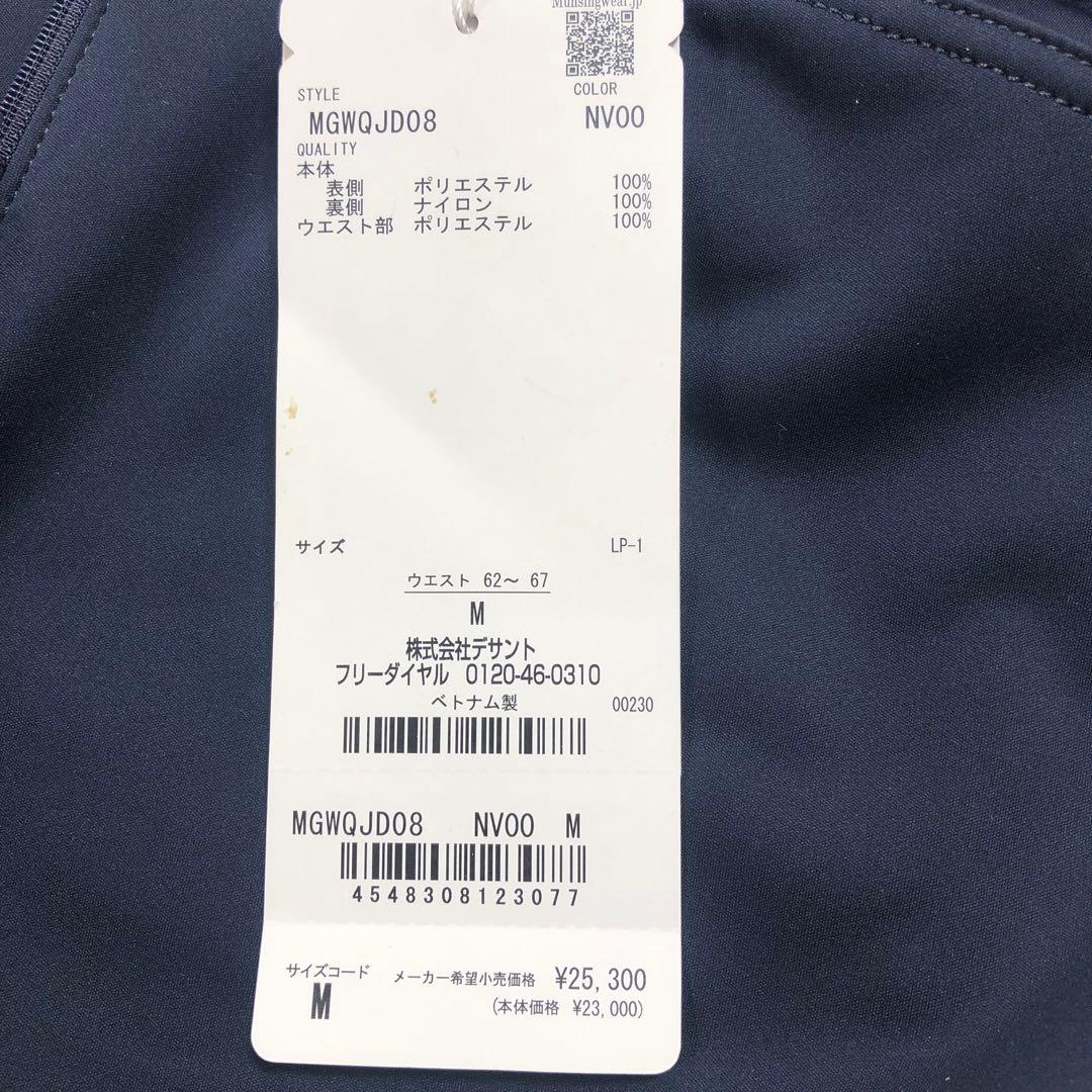 マンシングウエアゴルフ レディースパンツ 紺裏起毛M