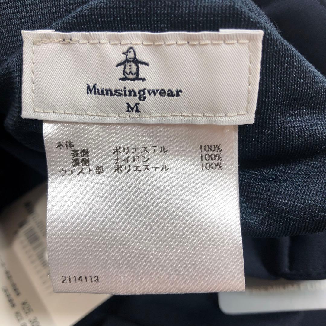 マンシングウエアゴルフ レディースパンツ 紺裏起毛M