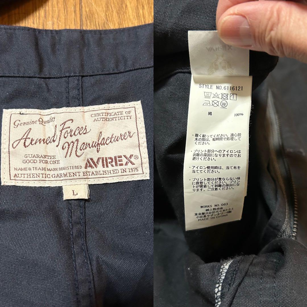 Lサイズ！AVIREX アヴィレックス 古着N-1 オーバーオール / N-1