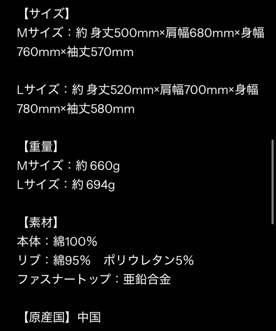 トップス XG Cropped Zip Hoodie M