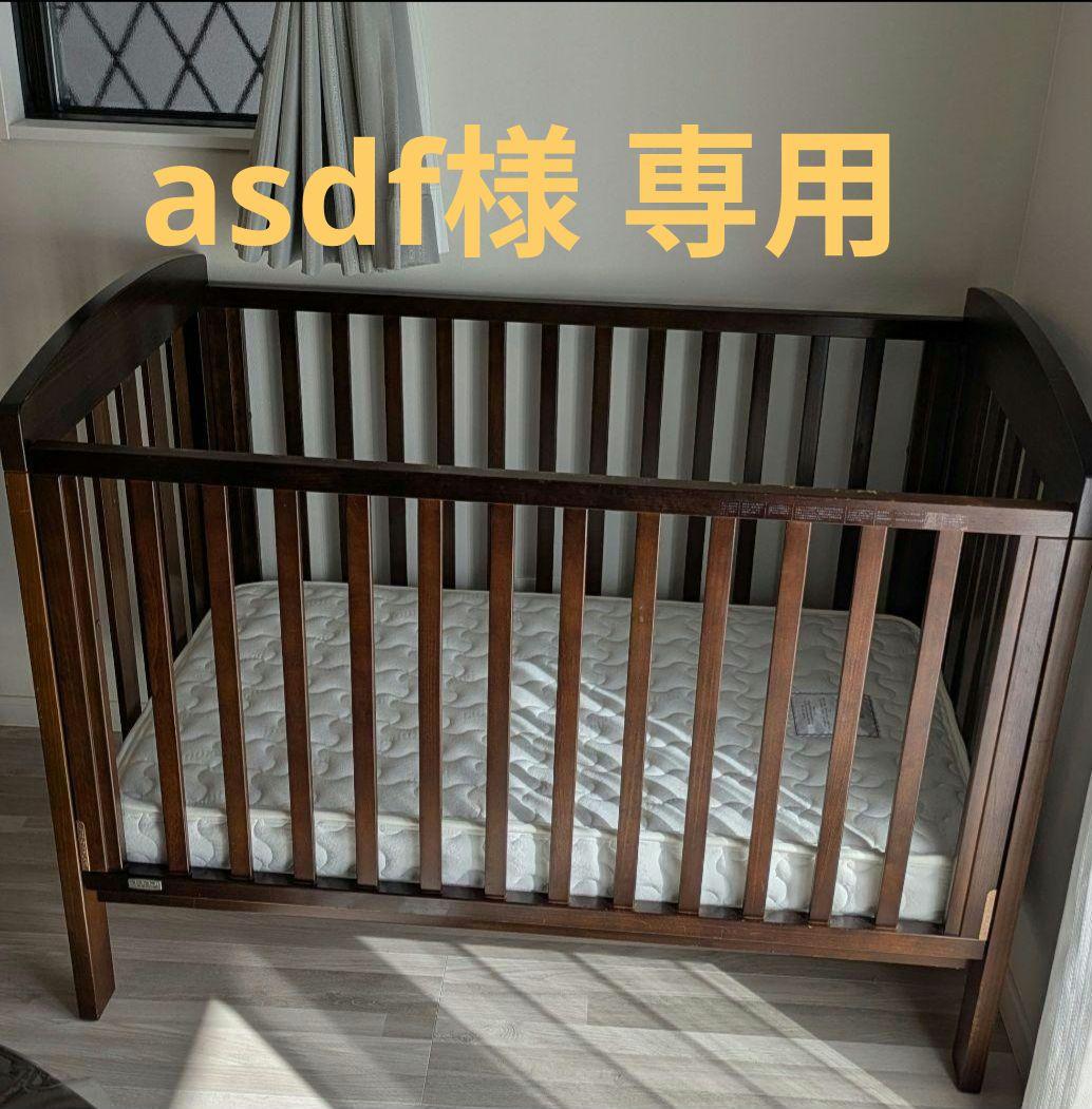※asdf※ Boori Urbane ベビーベッド ダークブラウン