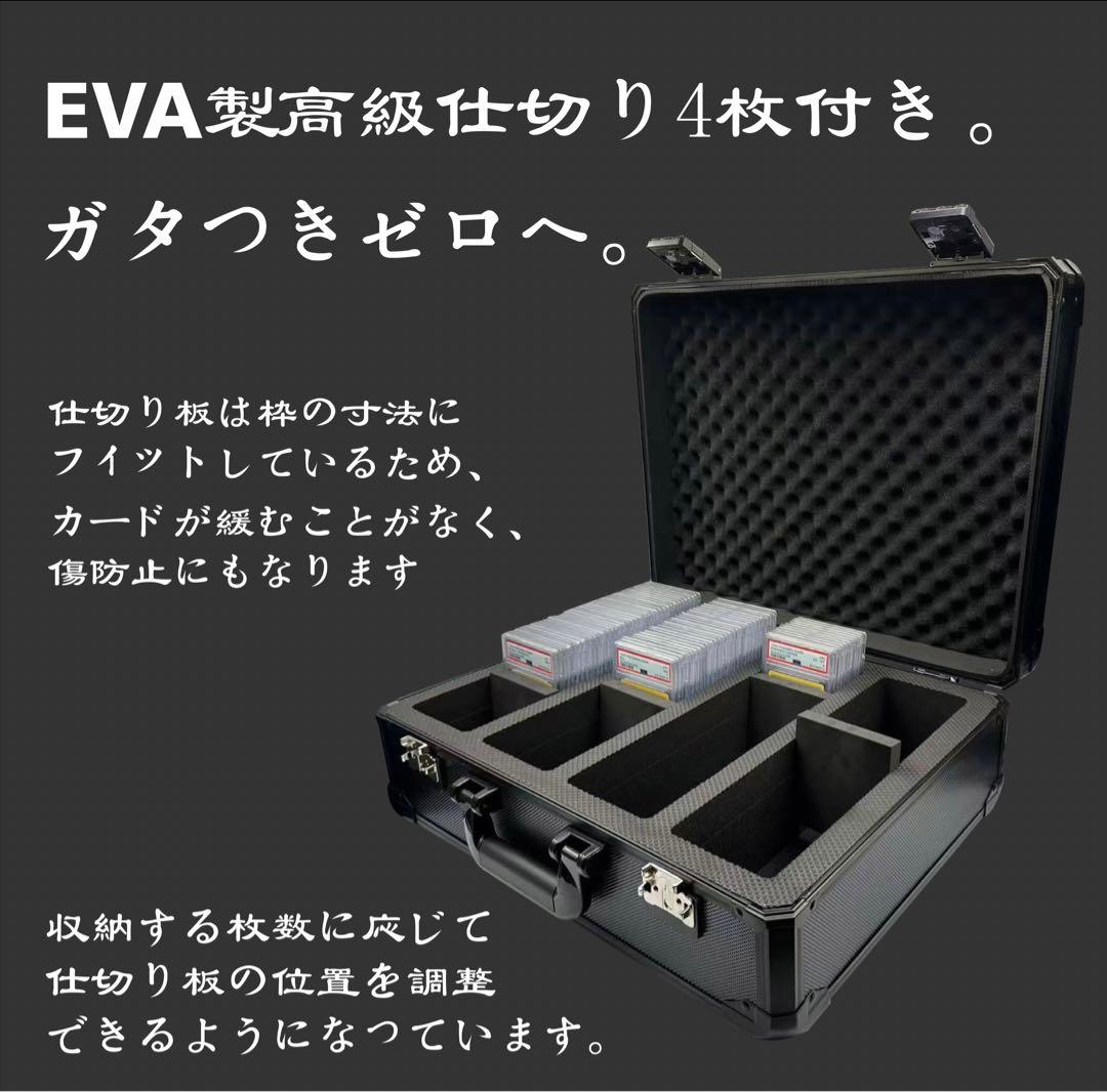 TSAロック仕様　PSA 収納ケース　アタッシュケース　カード　トレカ　大容量