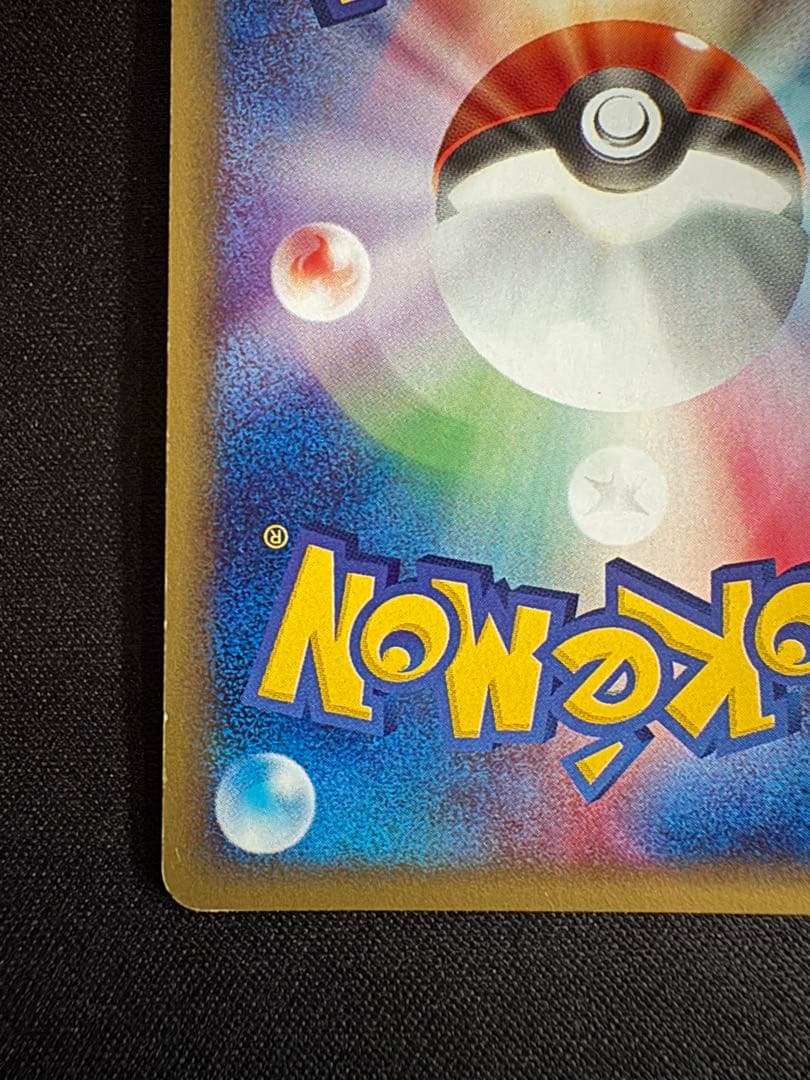 フーディン ★ 第1弾基本拡張パック 116/128