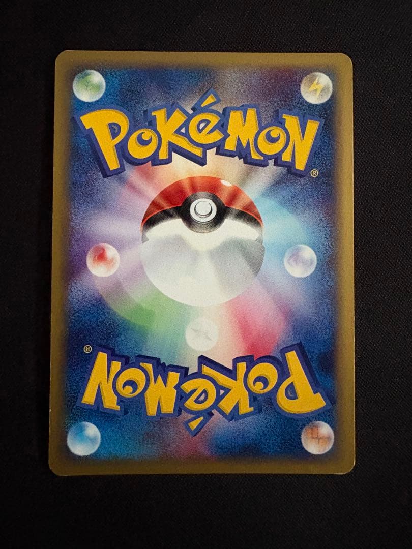 フーディン ★ 第1弾基本拡張パック 116/128