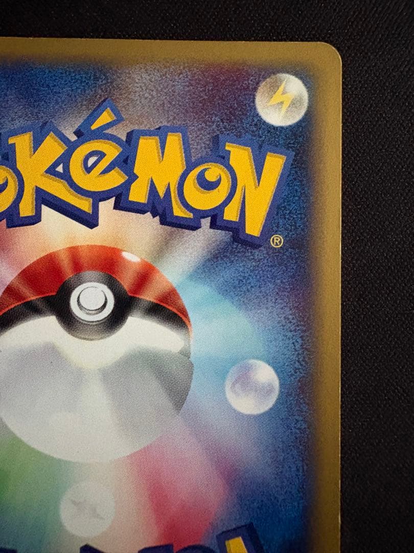 フーディン ★ 第1弾基本拡張パック 116/128