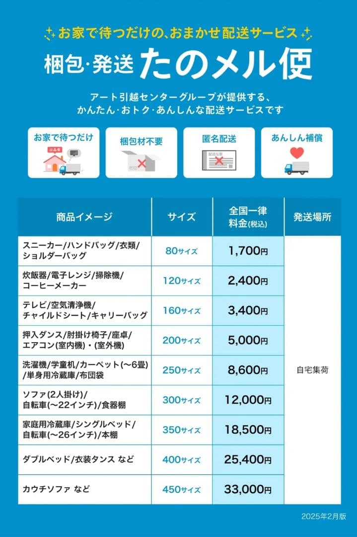 【MOMO natural】学習机&椅子セット正規SHOP購入品