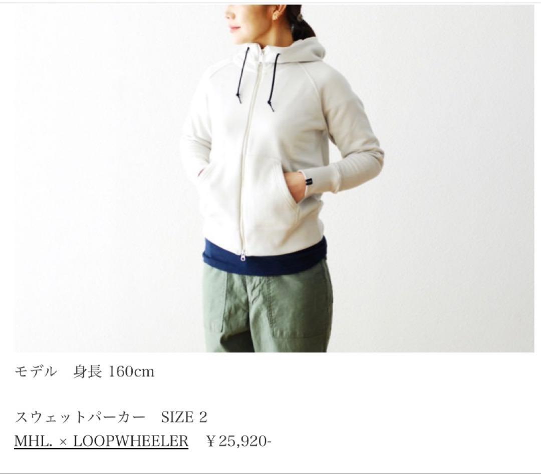 マーガレットハウエルMHLループウィラージップアップパーカパーカー フード付き