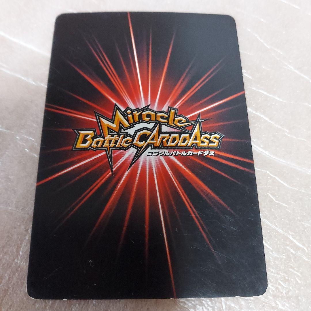 ゴートガス・D・エース トレーディングカード