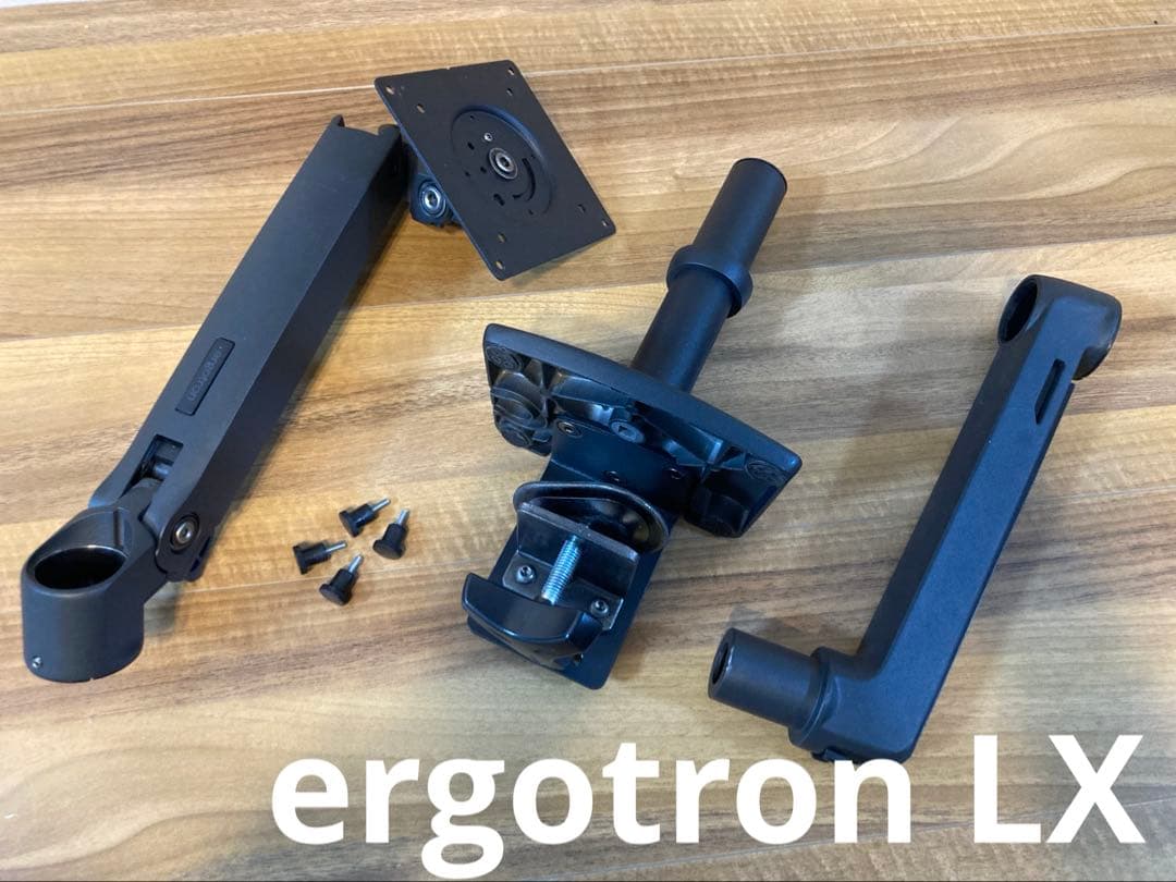 エルゴトロン モニターアーム 45-241-224 ブラック