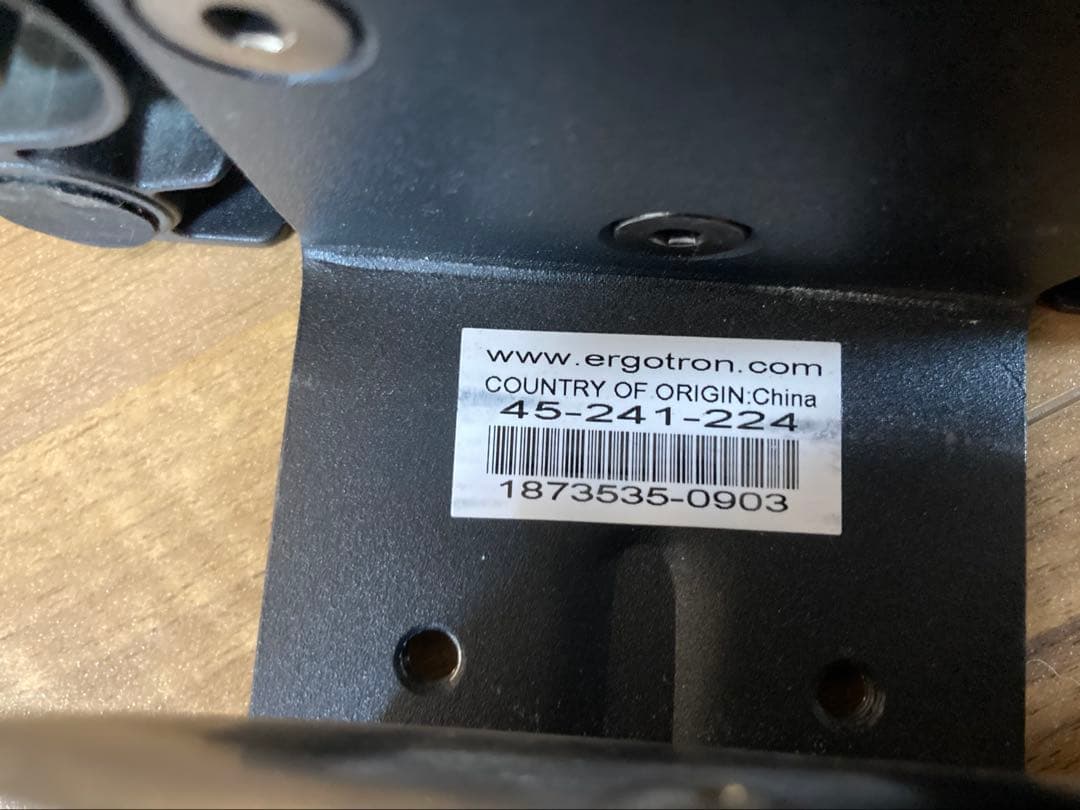 エルゴトロン モニターアーム 45-241-224 ブラック