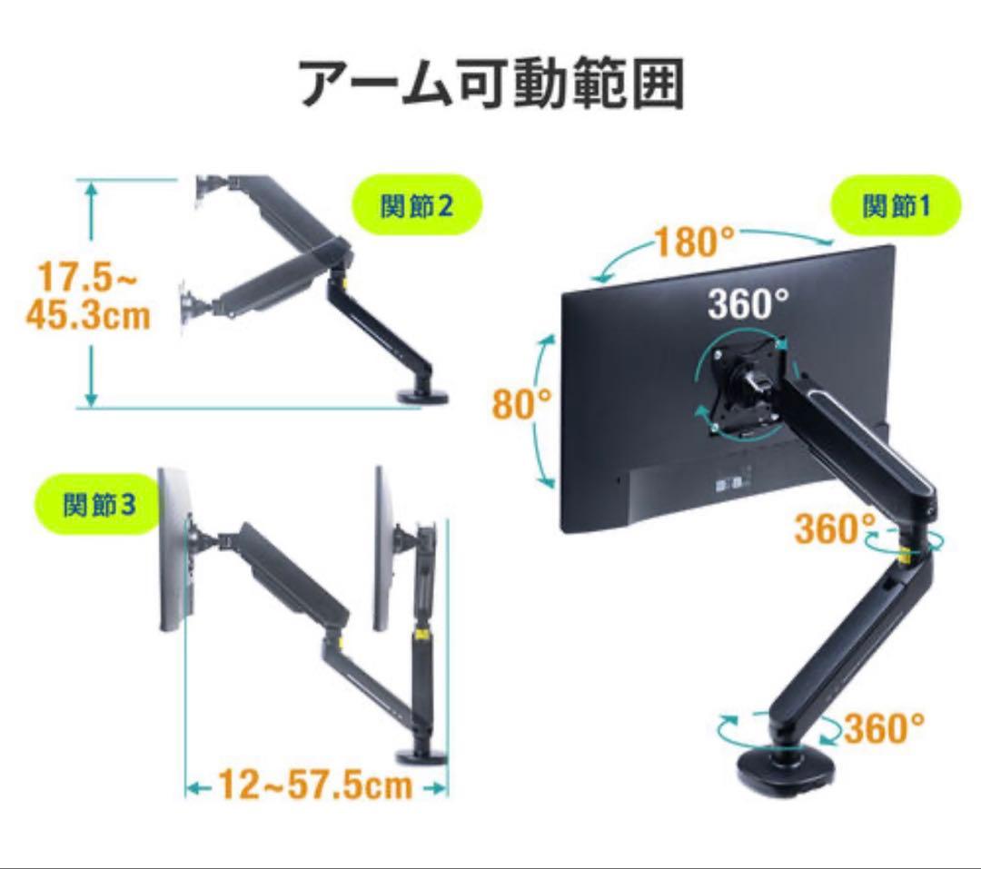 モニターアーム LED付き 耐荷重2〜9kg