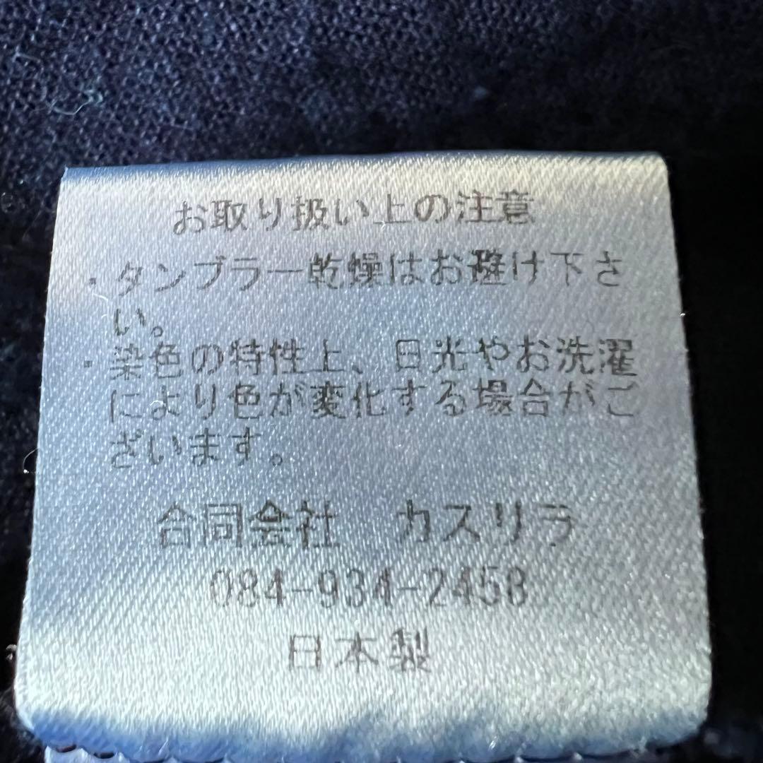 kasurira カスリラ 藍染め フード付き ジャケット ブルゾン ストライプ