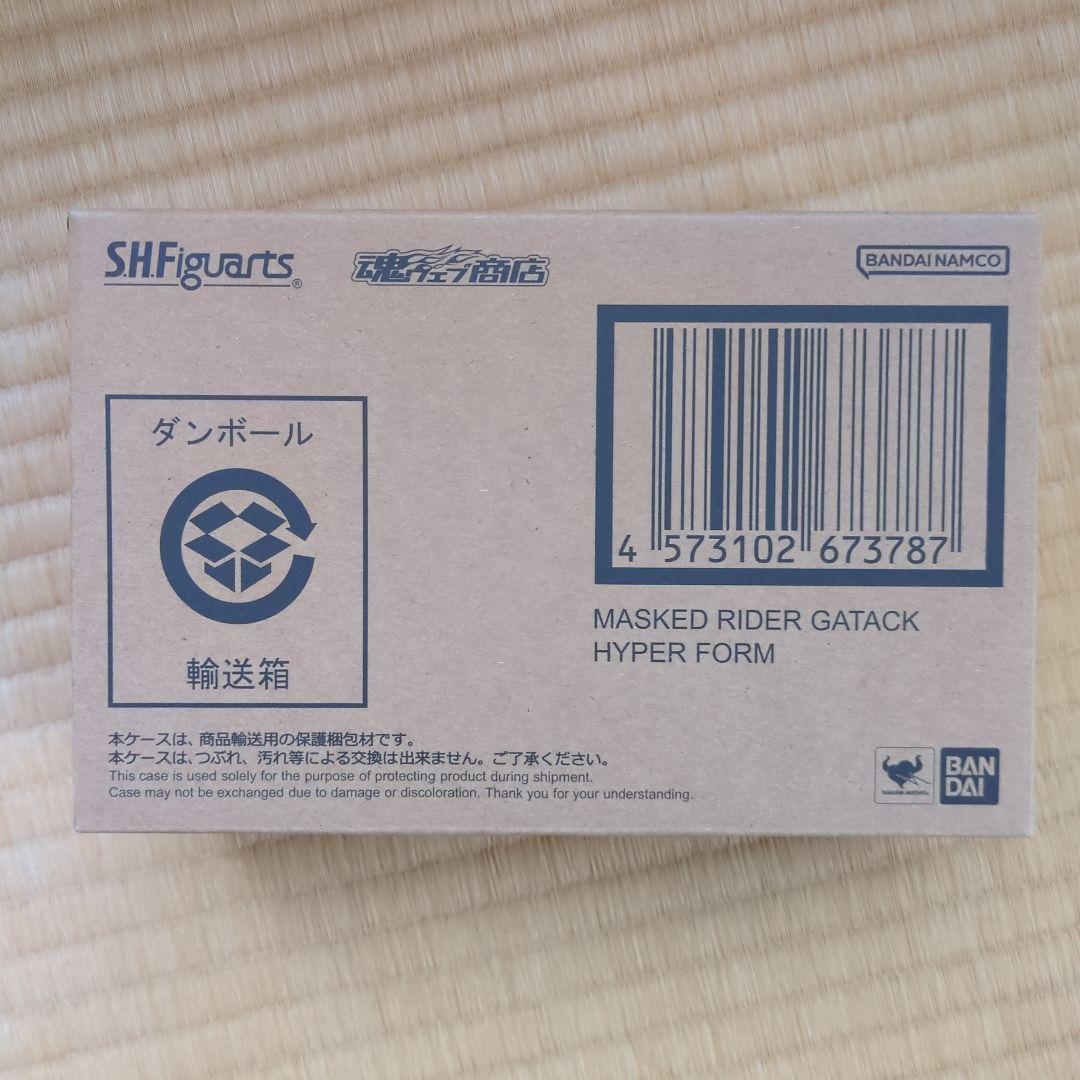 S.H.Figuarts 仮面ライダーガタックハイパーフォーム