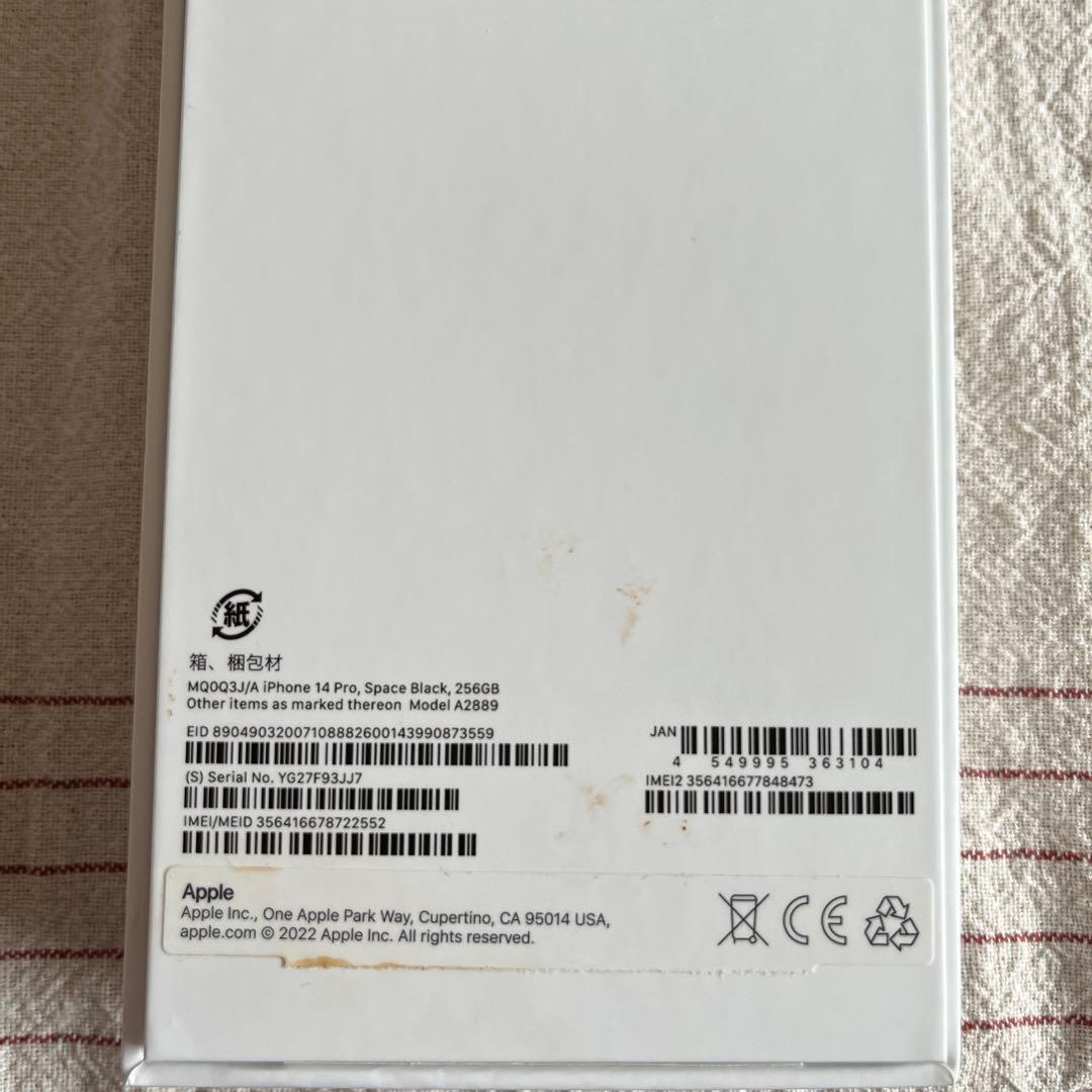 iPhone14Pro ブラック　256gb