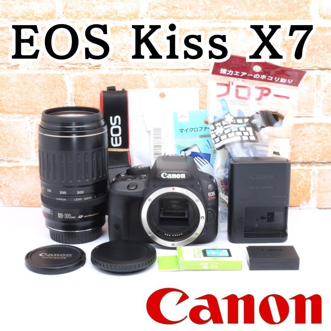 超望遠レンズ✨Canon Kiss X7✨コスパ抜群セット✨推し活おすすめ
