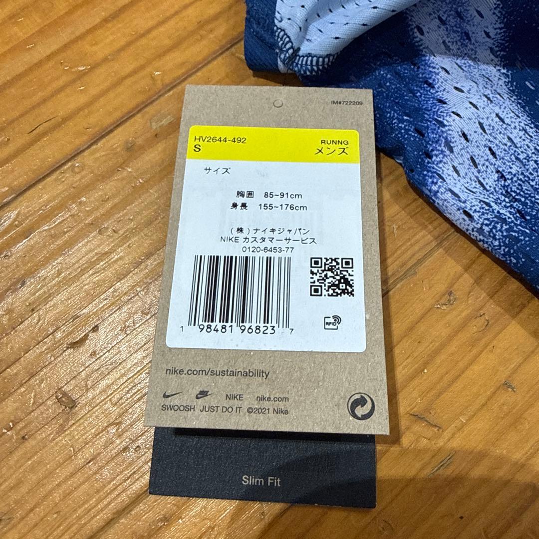 Nike エアロスイフト ランニングシャツ サイズS (未使用）